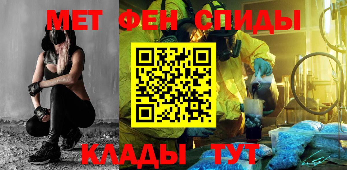 Амфетамин  АМФ Розовый  АМФЕТАМИН  Ефремов  Вход с VPN 