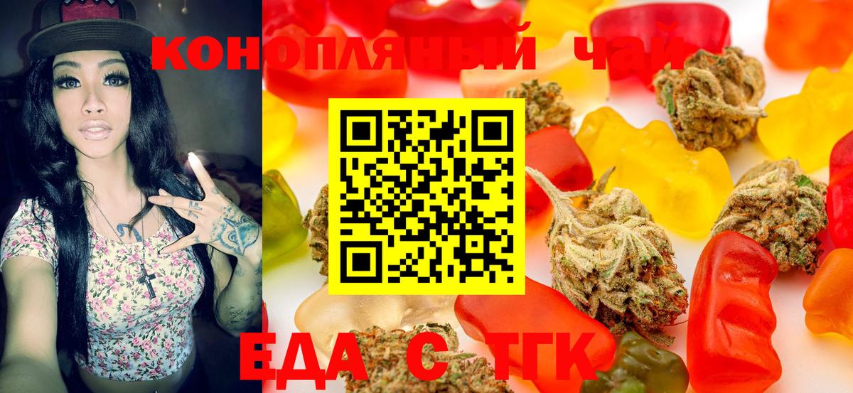 Ефремов  COCAIN  Вход с VPN  Гашиш  НБОМе  Конопля  МЕФ  