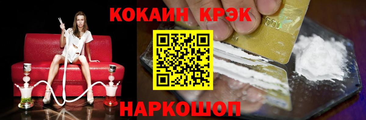 КОКАИН Эквадор Ефремов