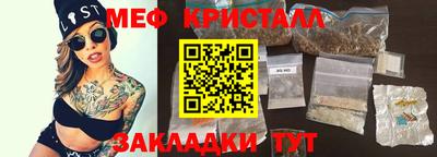СК Кумертау