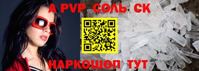 СК Кумертау