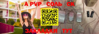 СК Кумертау