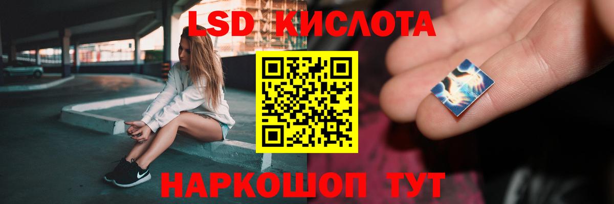 Лсд 25 экстази ecstasy  Вход с VPN  Ефремов  Лсд 25 экстази кислота 