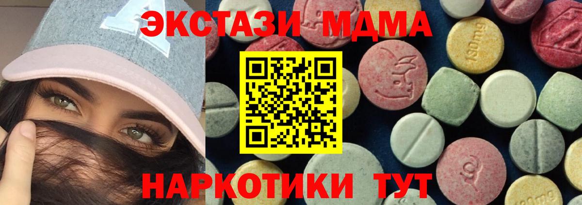 ГАШИШ Ефремов