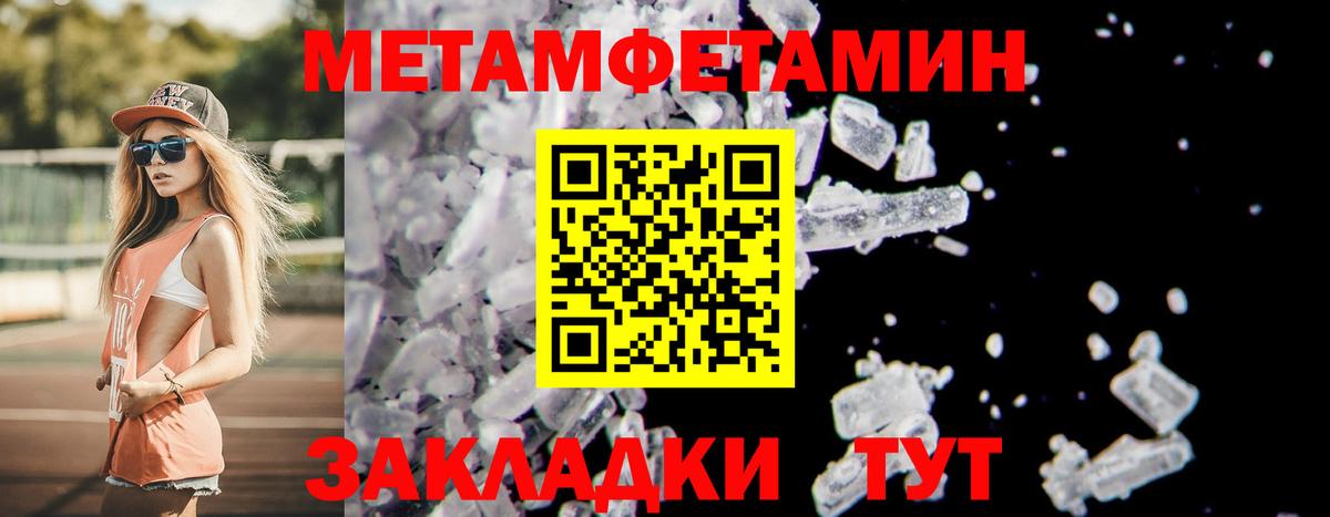 Первитин мет  Первитин мет  Вход с VPN  Ефремов 