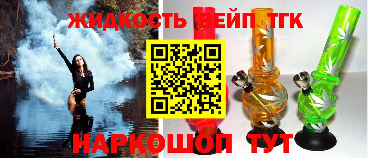 Ефремов  ТГК концентрат  Дистиллят ТГК гашишное масло  Вход с VPN 